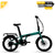 Hygge Virum Folding E-Bike